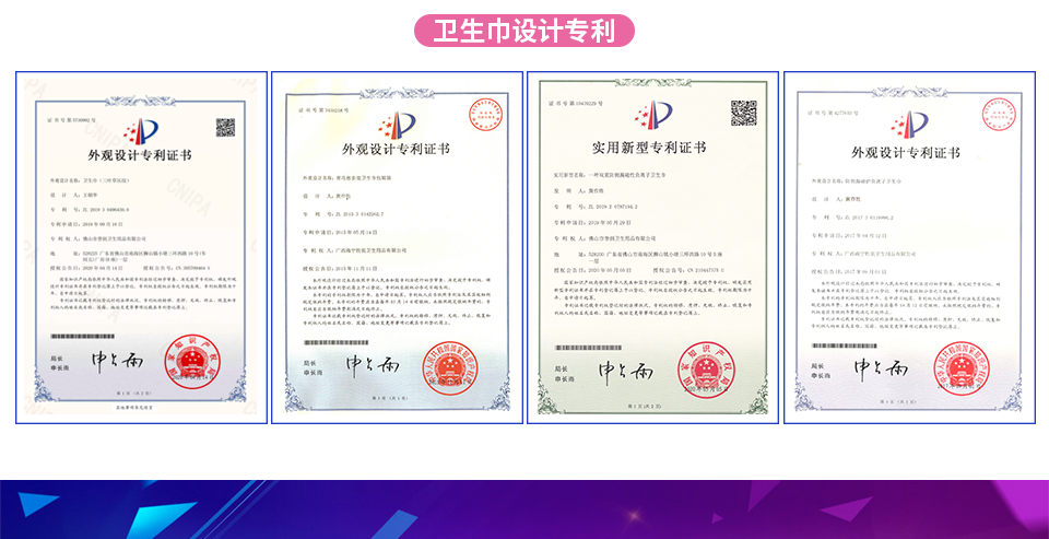 资质证书 (3).png