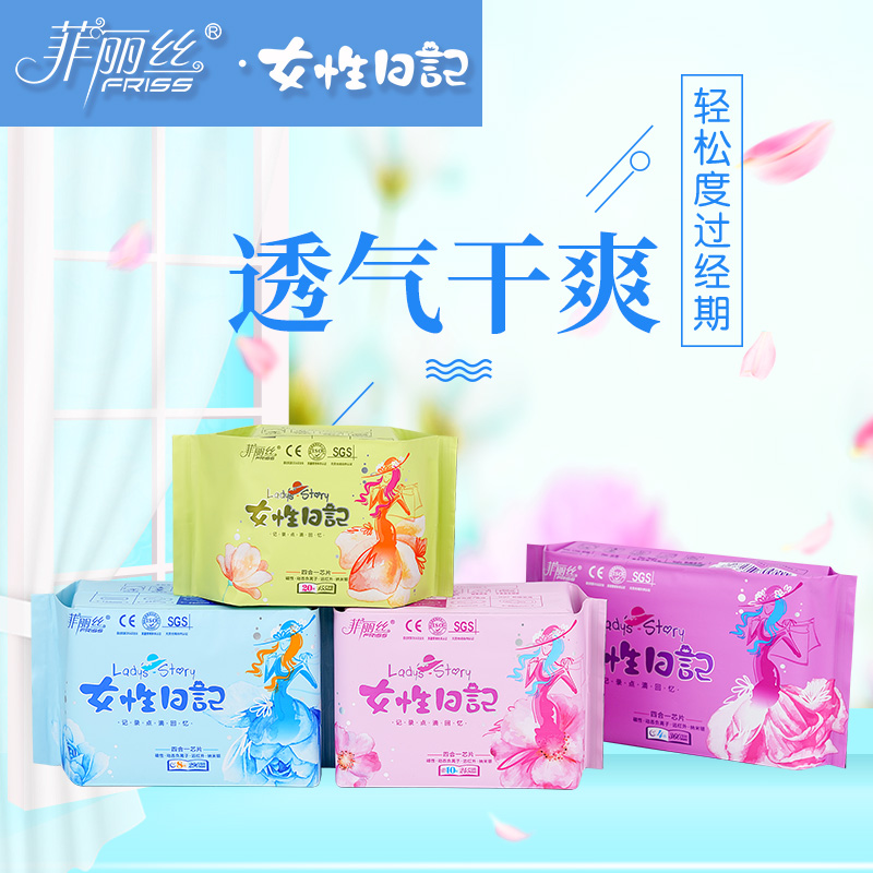 女性日记主图 (10)(1).jpg