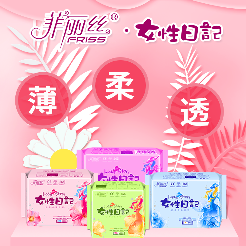 主图7.png