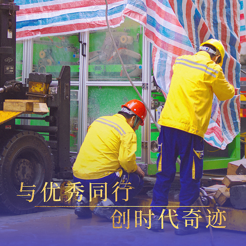 新机台发圈图2.jpg