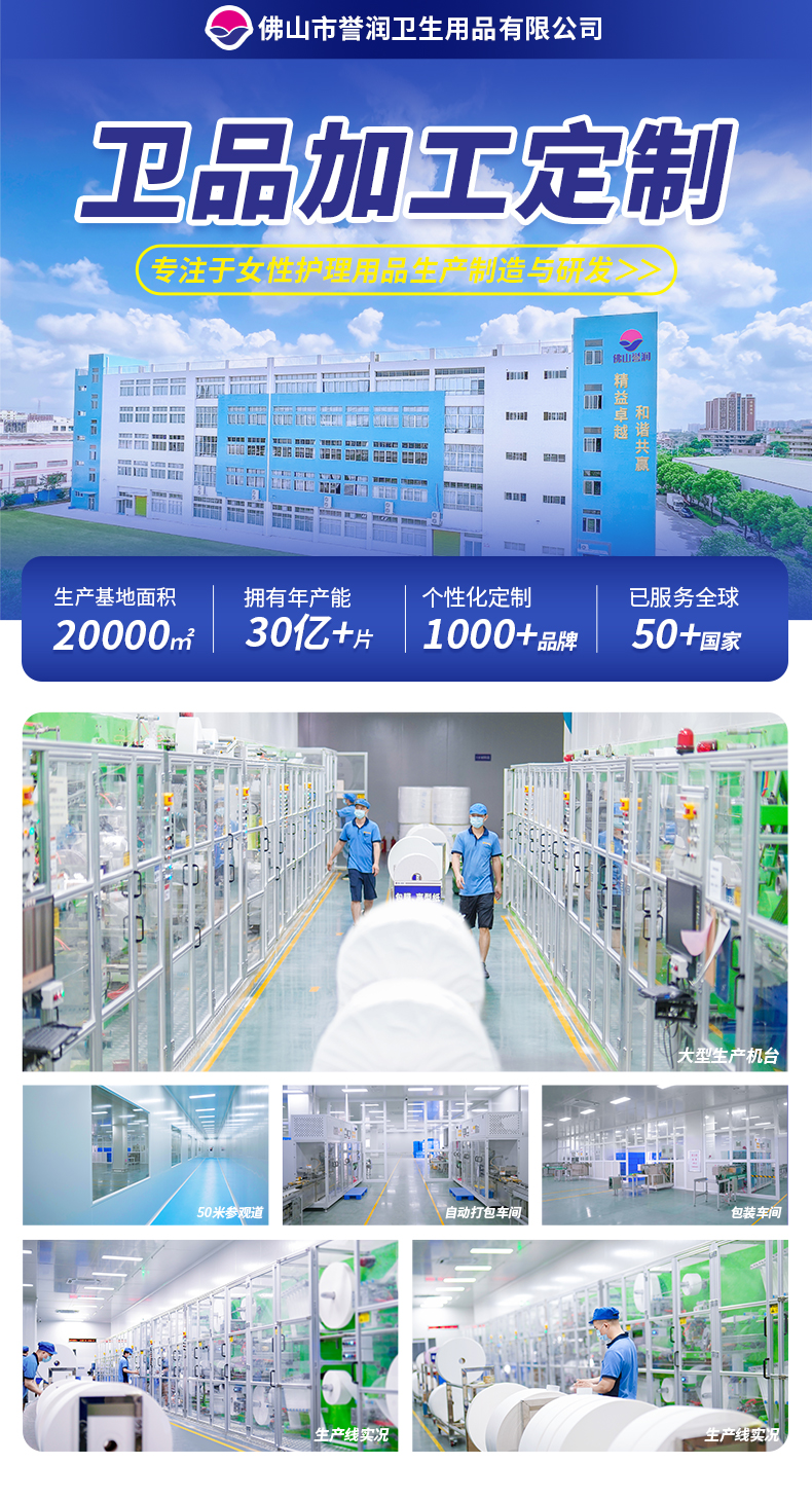 新工厂OEM详情页-恢复的-恢复的_01.jpg