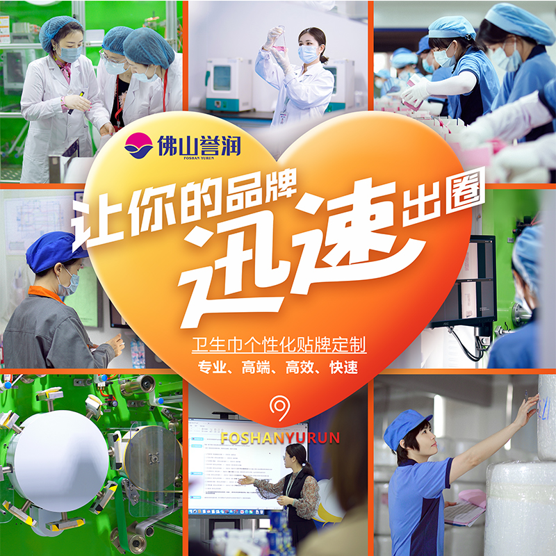 工厂宣传海报.jpg