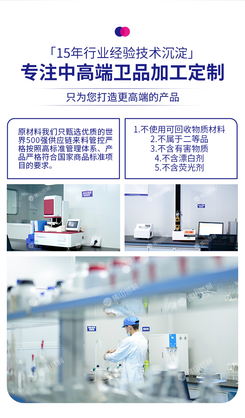 新工厂OEM详情页_08(1).jpg