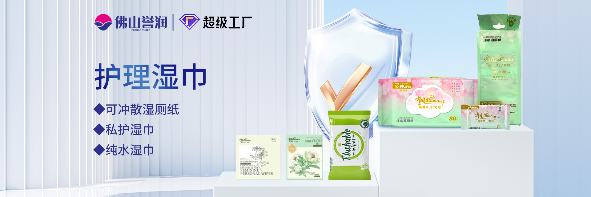轮播图3(1).jpg 轮播图3(1).jpg